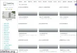 Sites similar to geekgay.com