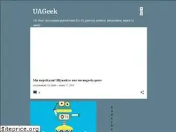 Sites similar to geekgraphy.blogspot.com