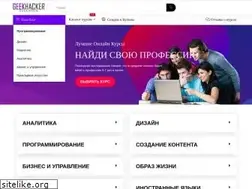 Sites similar to geekhacker.ru