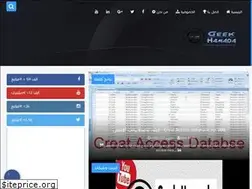 Sites similar to geekhamada.blogspot.com