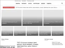 Sites similar to geekhard.ru