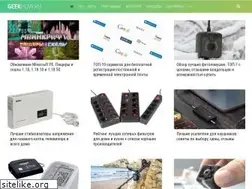 Sites similar to geekhow.ru