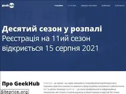 Sites similar to geekhub.ck.ua