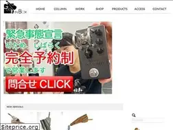 Sites similar to geekinbox.jp