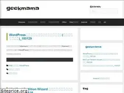 Sites similar to geekmm.net