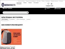 Sites similar to geekmonkeys.ru