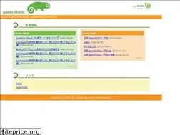 Sites similar to geeko.jp