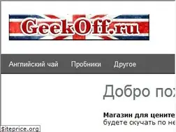 Sites similar to geekoff.ru
