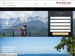 Sites similar to geekout.jp
