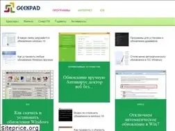 Sites similar to geekpad.ru