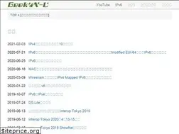Sites similar to geekpage.jp