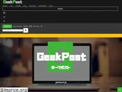 Sites similar to geekpost.jp