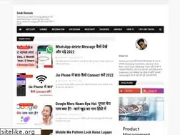 Sites similar to geekreveals.com