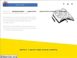 Sites similar to geekschool.com.ua