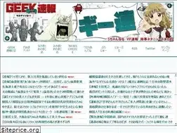 Sites similar to geeksokuhou.net