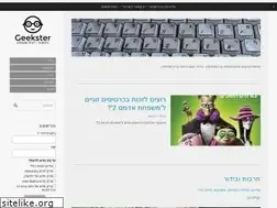 Sites similar to geekster.co.il