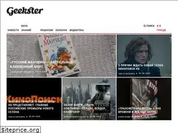 Sites similar to geekster.ru