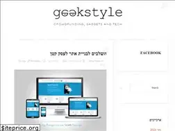 Sites similar to geekstyle.co.il