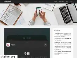 Sites similar to geekstyle.jp