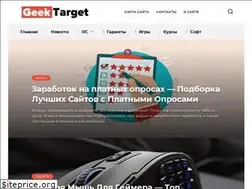 Sites similar to geektarget.ru