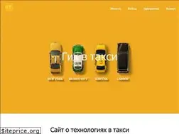 Sites similar to geektaxi.ru