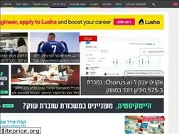 Sites similar to geektime.co.il