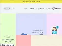 Sites similar to geektori.ir