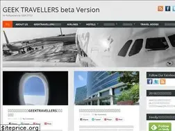 Sites similar to geektravellers.com