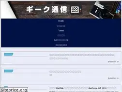 Sites similar to geektushin.com