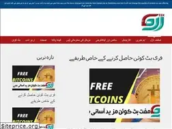 Sites similar to geekurdu.com