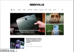 Sites similar to geekville.ru