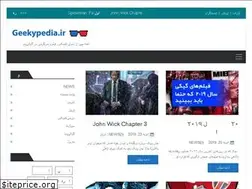 Sites similar to geekypedia.ir