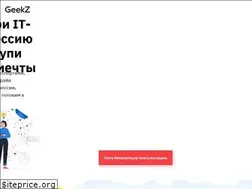 Sites similar to geekz.ru