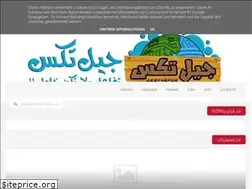 Sites similar to geeltechs.com