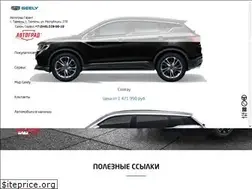 Sites similar to geely-agrad.ru