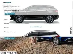 Sites similar to geely-avtomir.ru