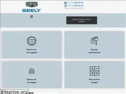 Sites similar to geely-brest.by