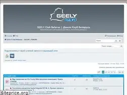 Sites similar to geely-club.by