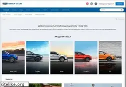 Sites similar to geely-club.com