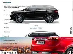 Sites similar to geely-m2o.ru