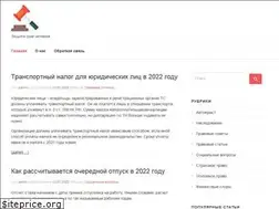 Sites similar to geely-nk.ru