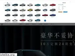 Sites similar to geely.com