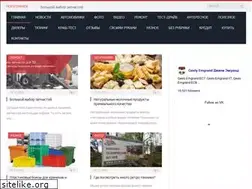 Sites similar to geelyemgrand.ru