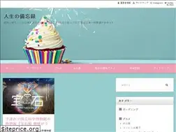 Sites similar to geen-probleem.com