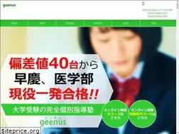 Sites similar to geenus.jp