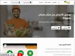 Sites similar to geet.live