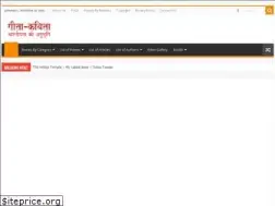 Sites similar to geeta-kavita.com