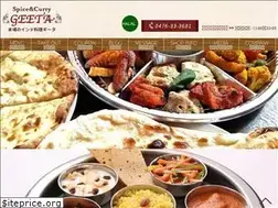 Sites similar to geetacurry.jp