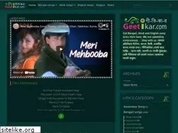 Sites similar to geetikar.com