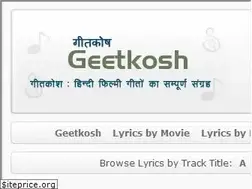 Sites similar to geetkosh.com